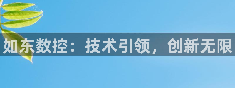 天辰娱乐招商