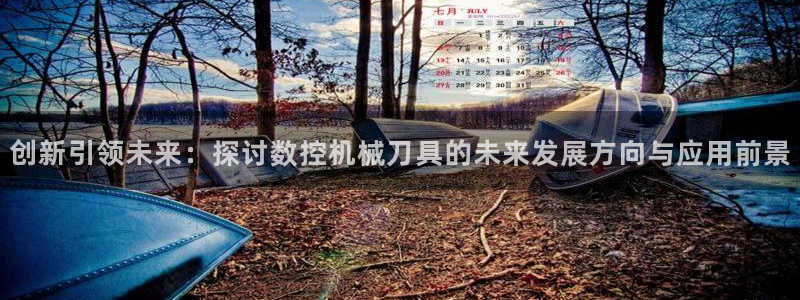 天辰娱乐地址