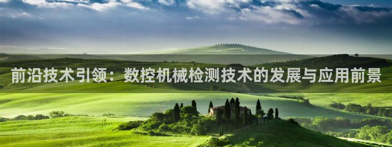 天辰娱乐557448