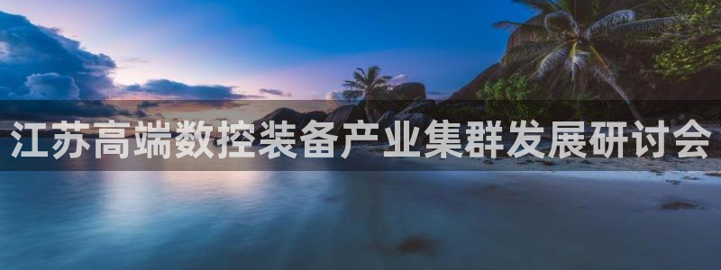 天辰娱乐平台测速