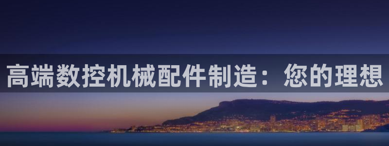 天辰娱乐平台注册