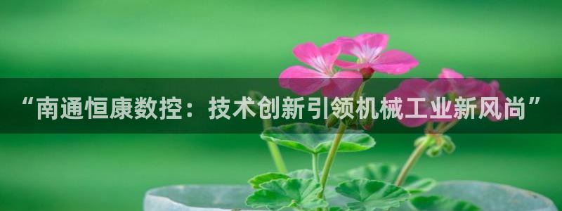 天辰登陆娱乐