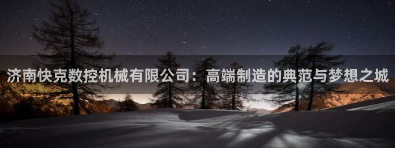天辰娱乐娱乐注册