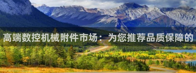 天辰娱乐鱼刺