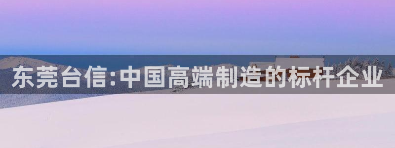 天辰娱乐2