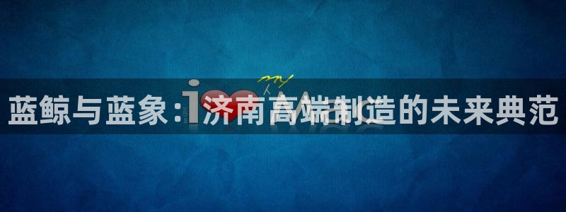 天辰娱乐股东