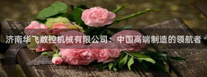 天辰娱乐官网