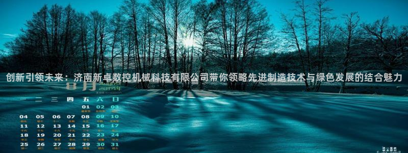 天辰娱乐海洋