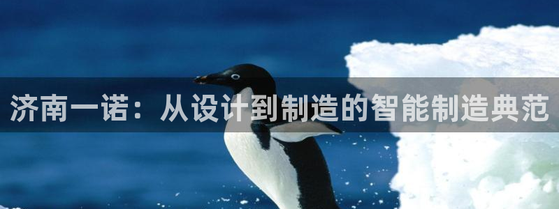 天辰娱乐 . 鱼刺