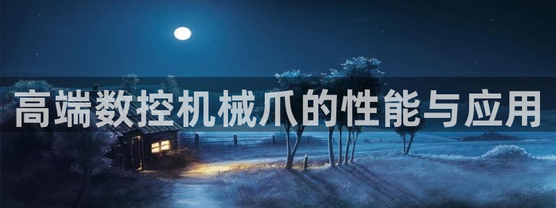 天辰娱乐入口