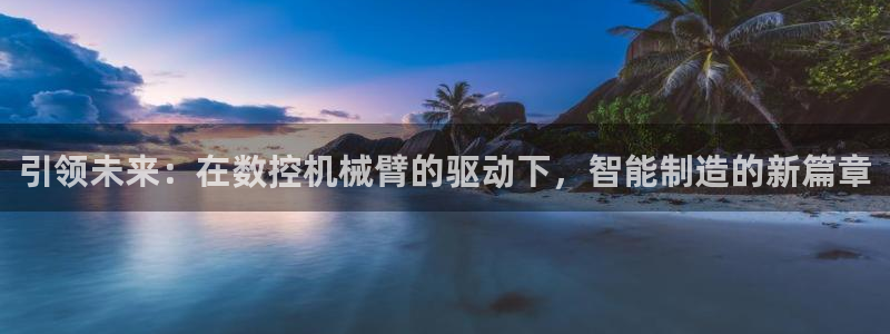 天辰娱乐娱乐注册
