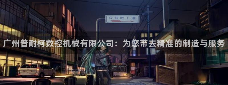天辰娱乐天辰宝