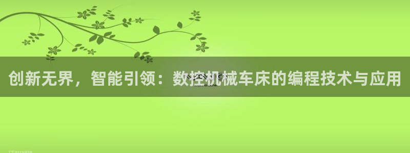 天辰娱乐平台靠谱么
