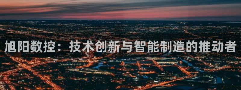 天辰团队贝高娱乐