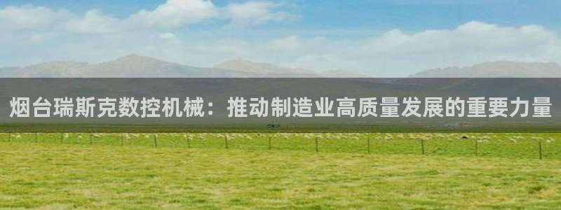 天辰娱乐老板