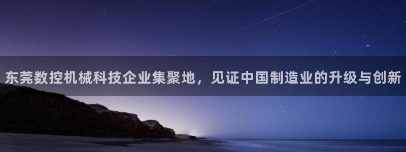 天辰娱乐鱼刺