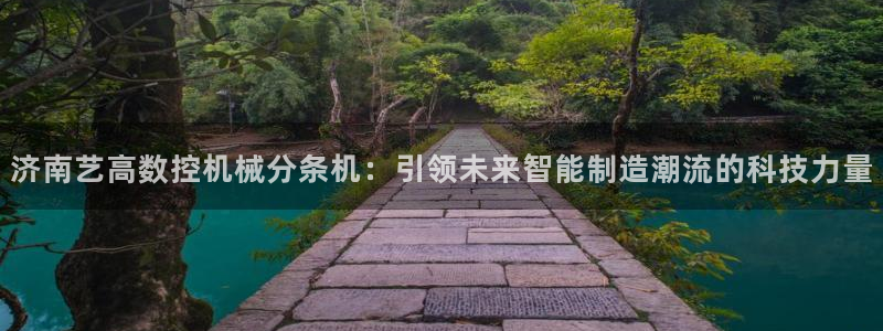 天辰娱乐官方网