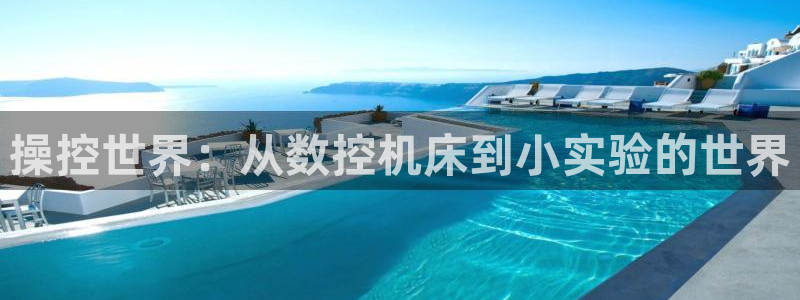 天富天辰娱乐