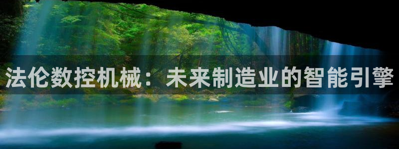天辰娱乐22650