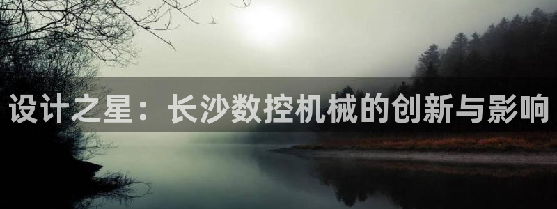 天辰娱乐22650