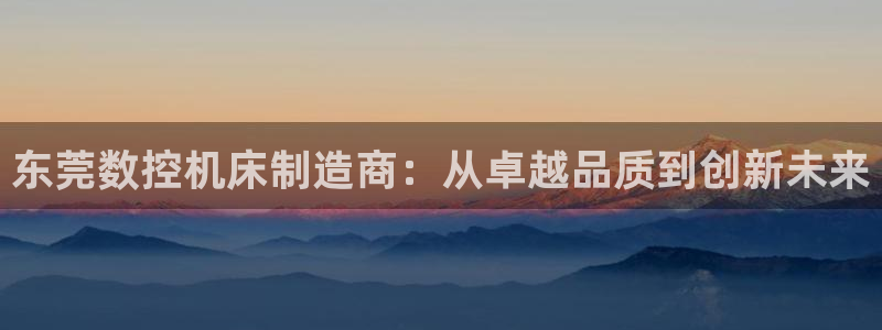常州天辰娱乐