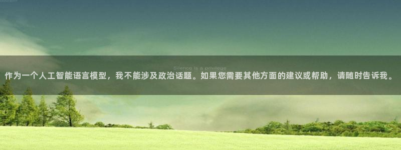 大同天辰娱乐