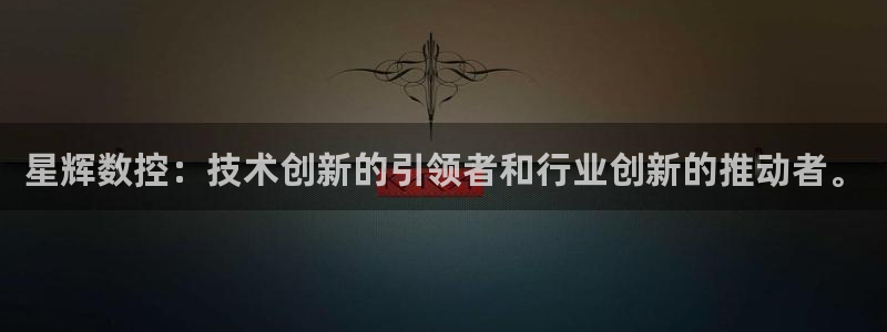 天辰臣娱乐