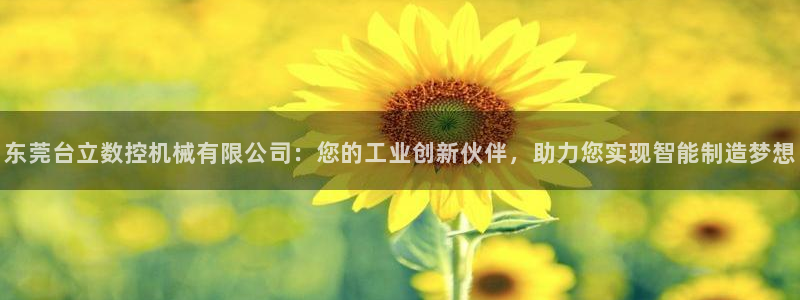天辰娱乐注册