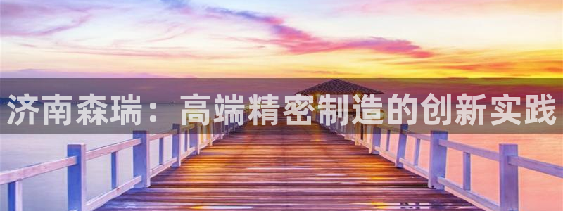 天辰app娱乐