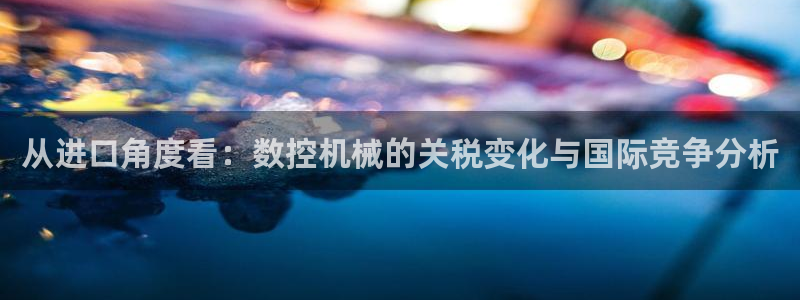 天辰娱乐app
