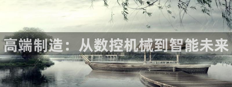 天辰娱乐 44516