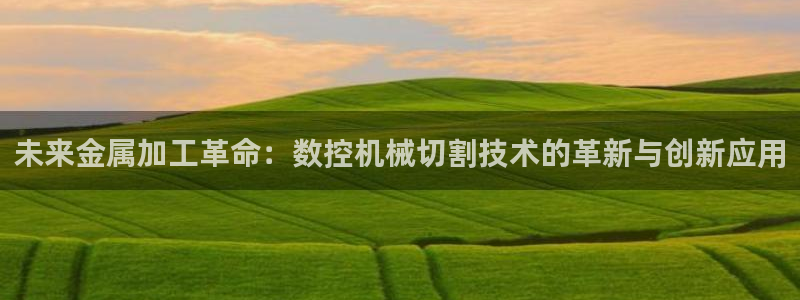 天辰 娱乐