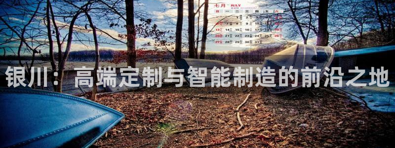 天辰团队贝高娱乐