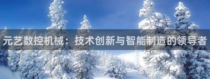 天辰娱乐在哪