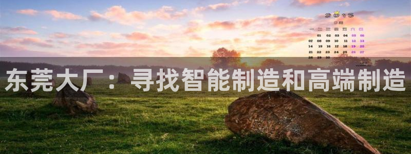 天辰娱乐39974神