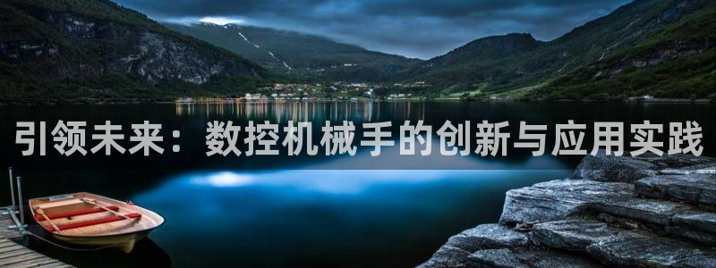 天辰彩票娱乐