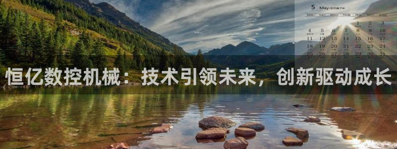 天辰娱乐直属