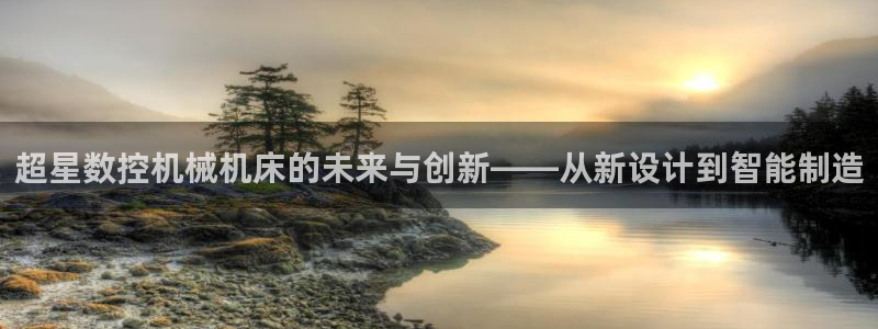 天辰娱乐彩票