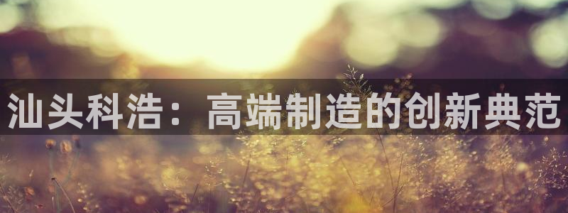 天辰天富娱乐登录