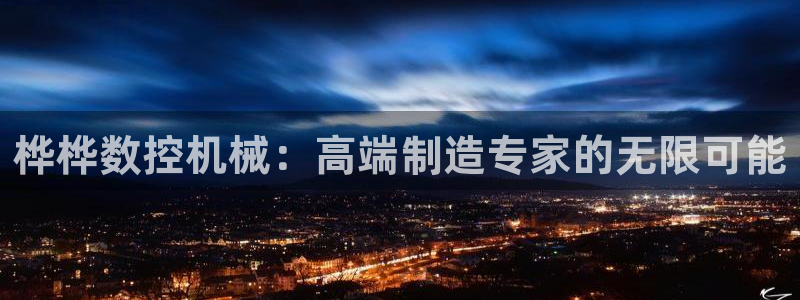 天辰娱乐主管