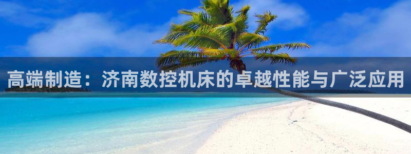 天辰娱乐线路
