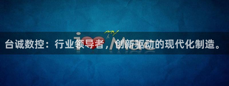 天辰娱乐