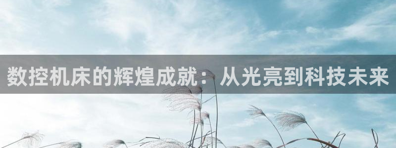 天辰国际娱乐