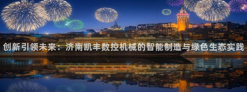 天辰娱乐十分彩
