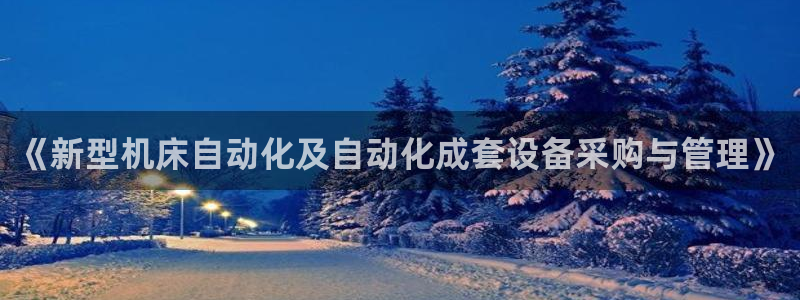 天辰娱乐官方