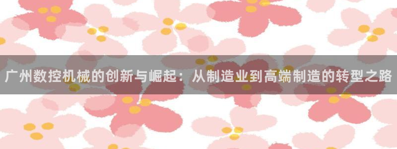 天辰娱乐 39974