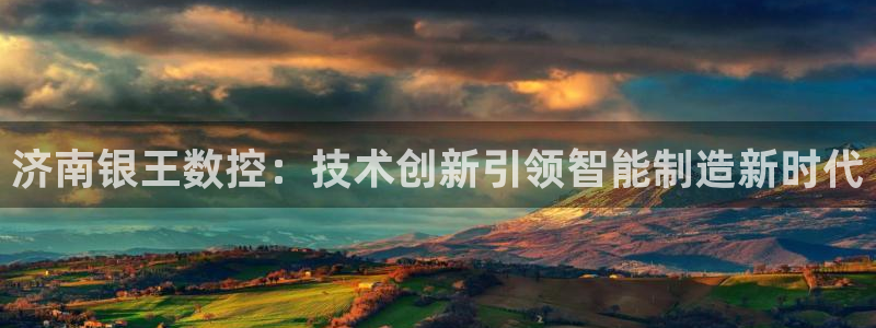 北京天辰娱乐