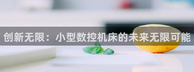天辰娱乐测速