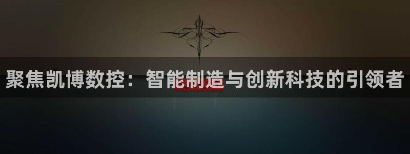 天辰娱乐娱乐平台