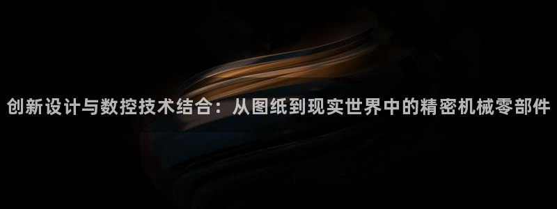 天辰娱乐平台app下载